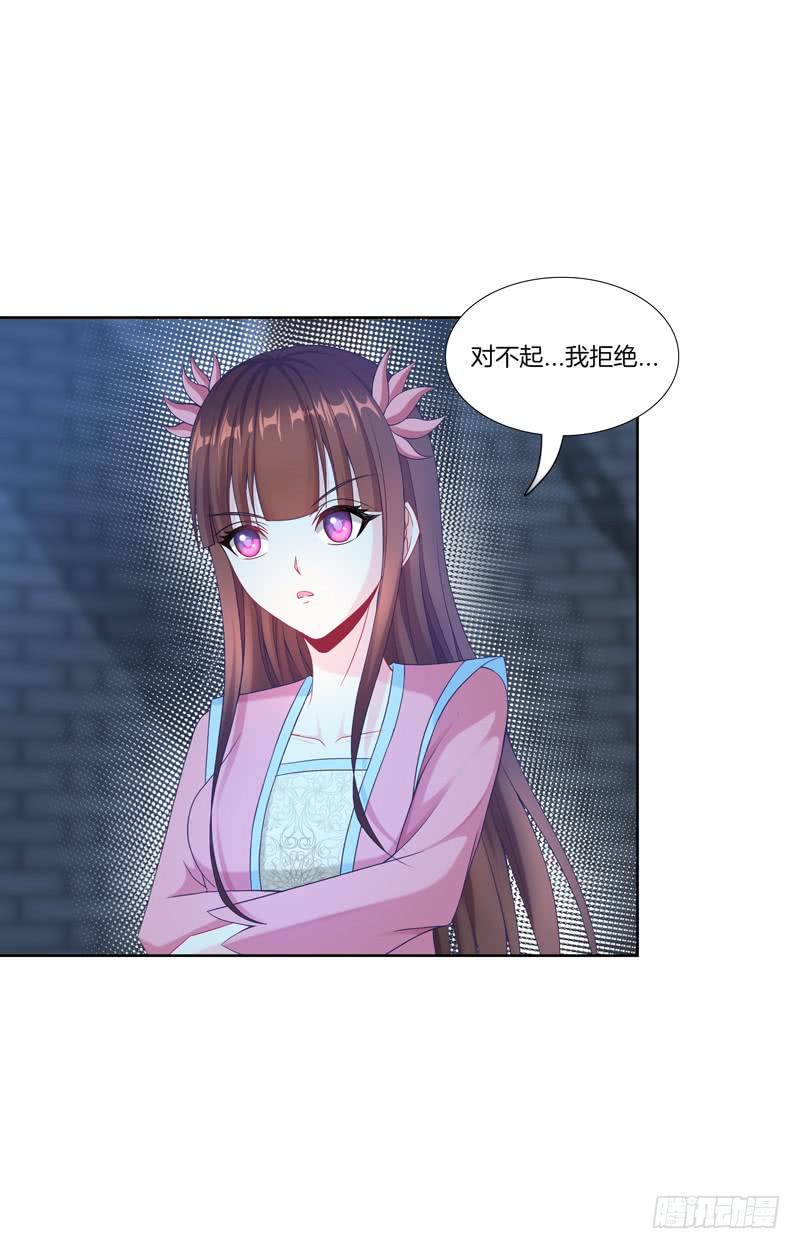 107、师尊布局？-第107话