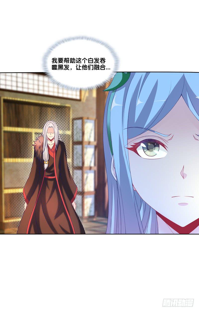 107、师尊布局？-第107话
