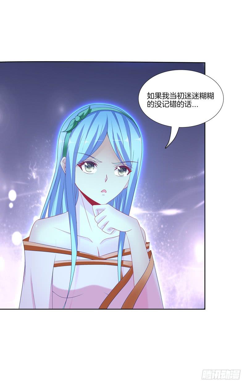 107、师尊布局？-第107话