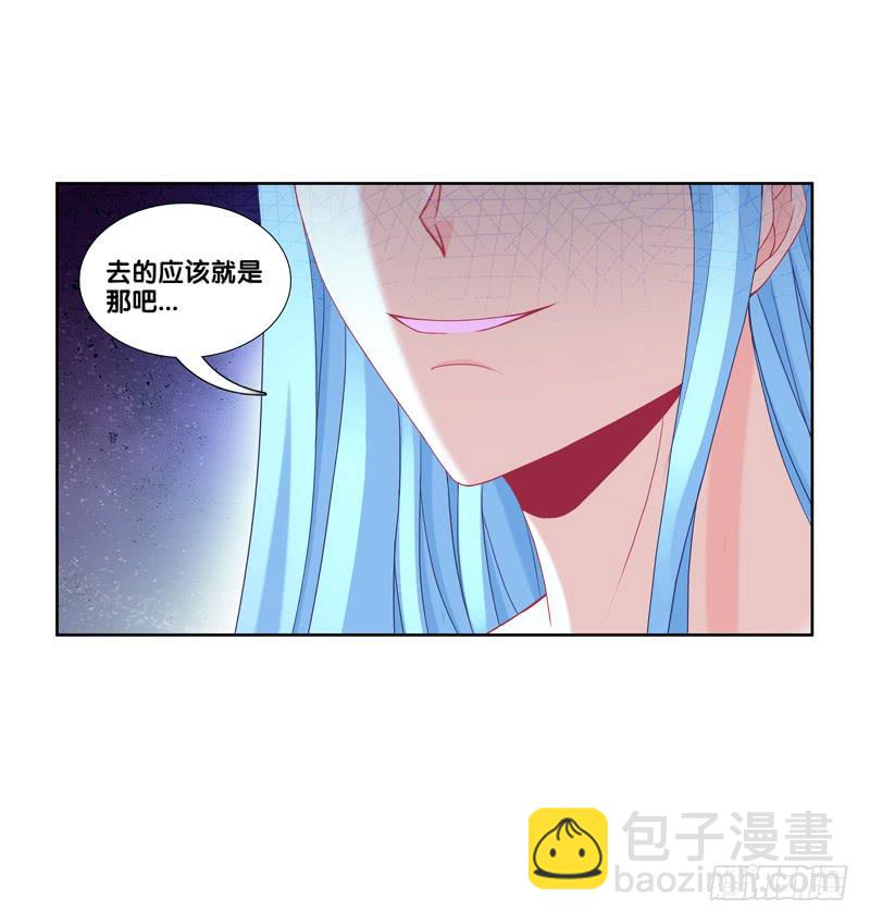 107、师尊布局？-第107话