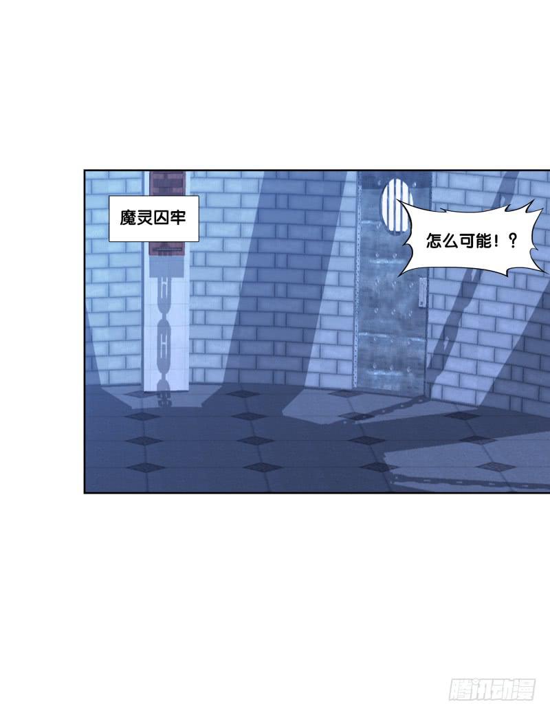 109、小白登场-第109话