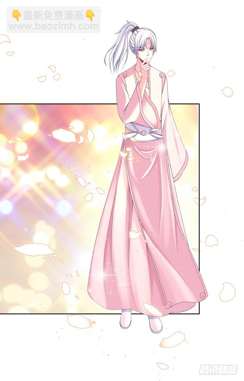 109、小白登场-第109话
