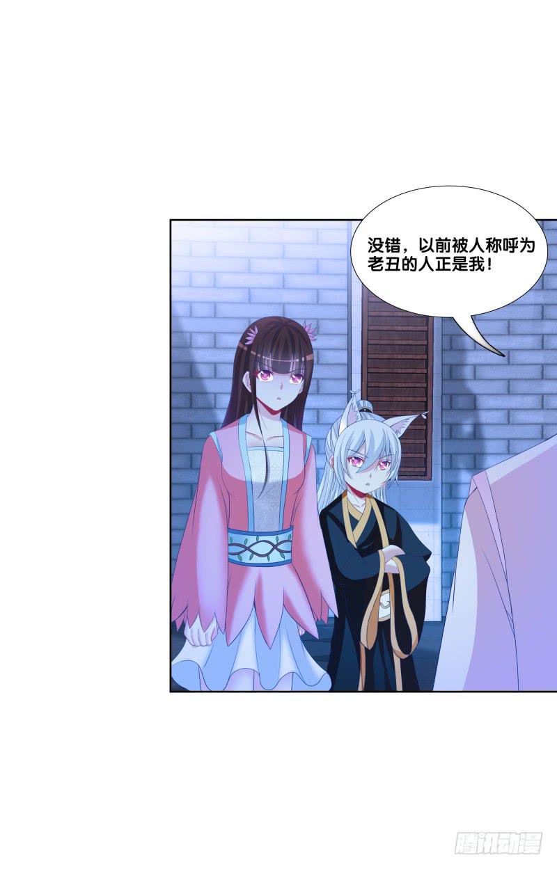 109、小白登场-第109话