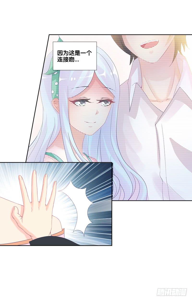 111、镜花水月-第111话