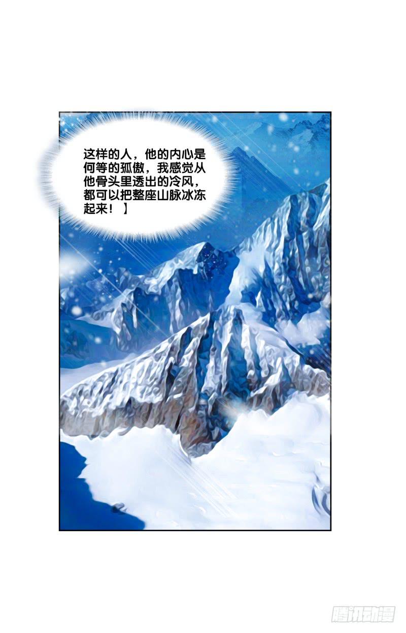 111、镜花水月-第111话