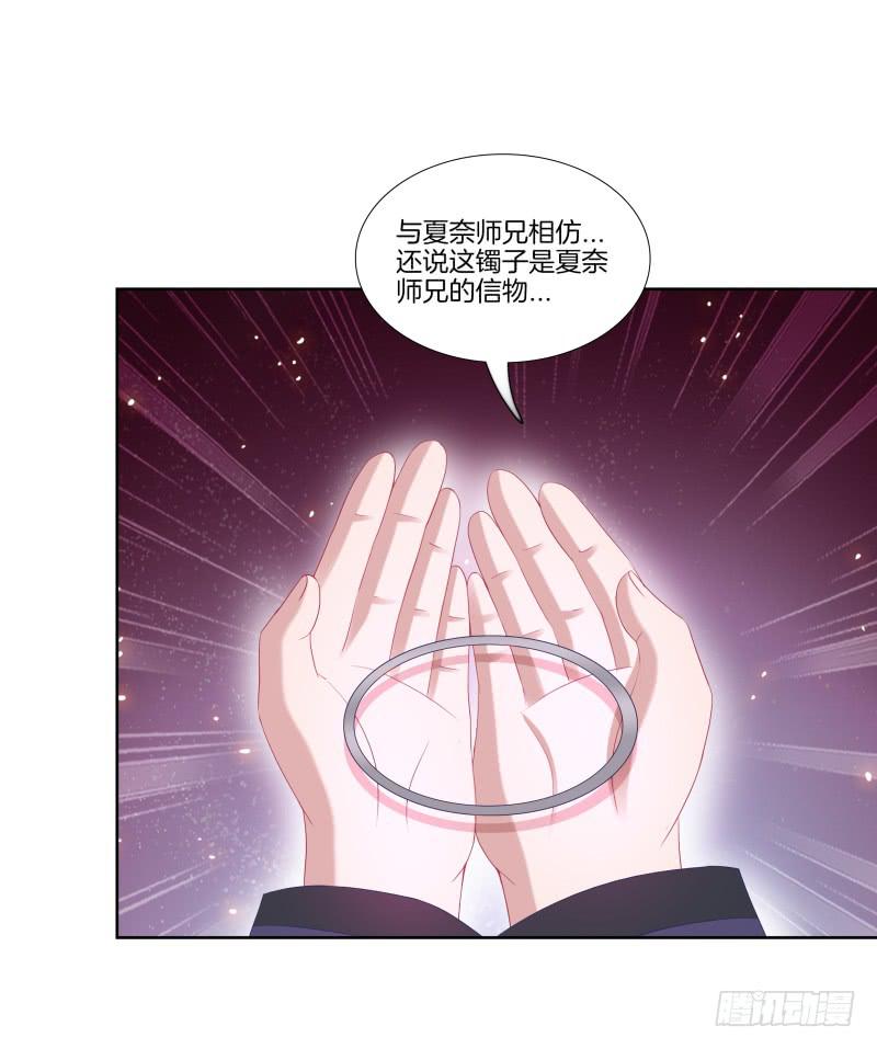 111、镜花水月-第111话