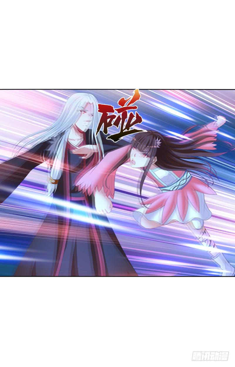 113、子沫爆发-第113话