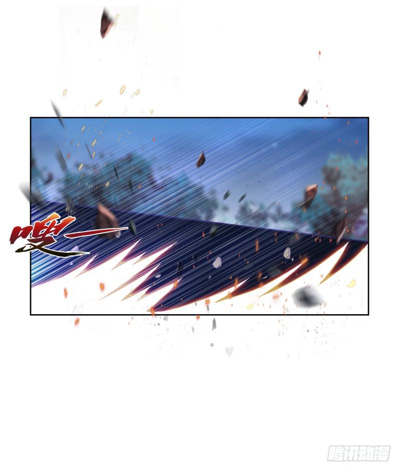 113、子沫爆发-第113话