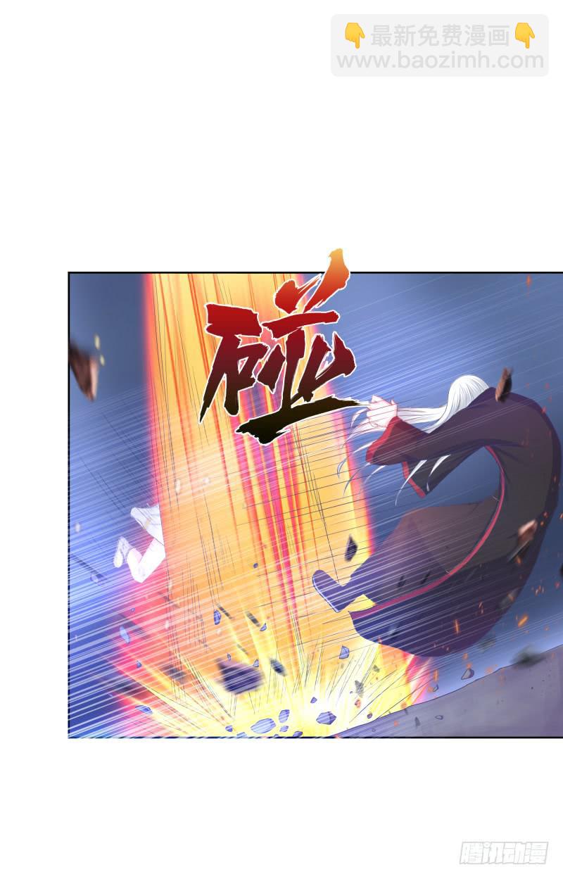 113、子沫爆发-第113话