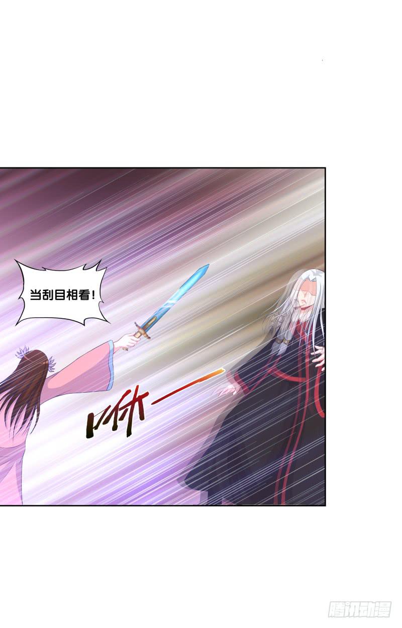 113、子沫爆发-第113话