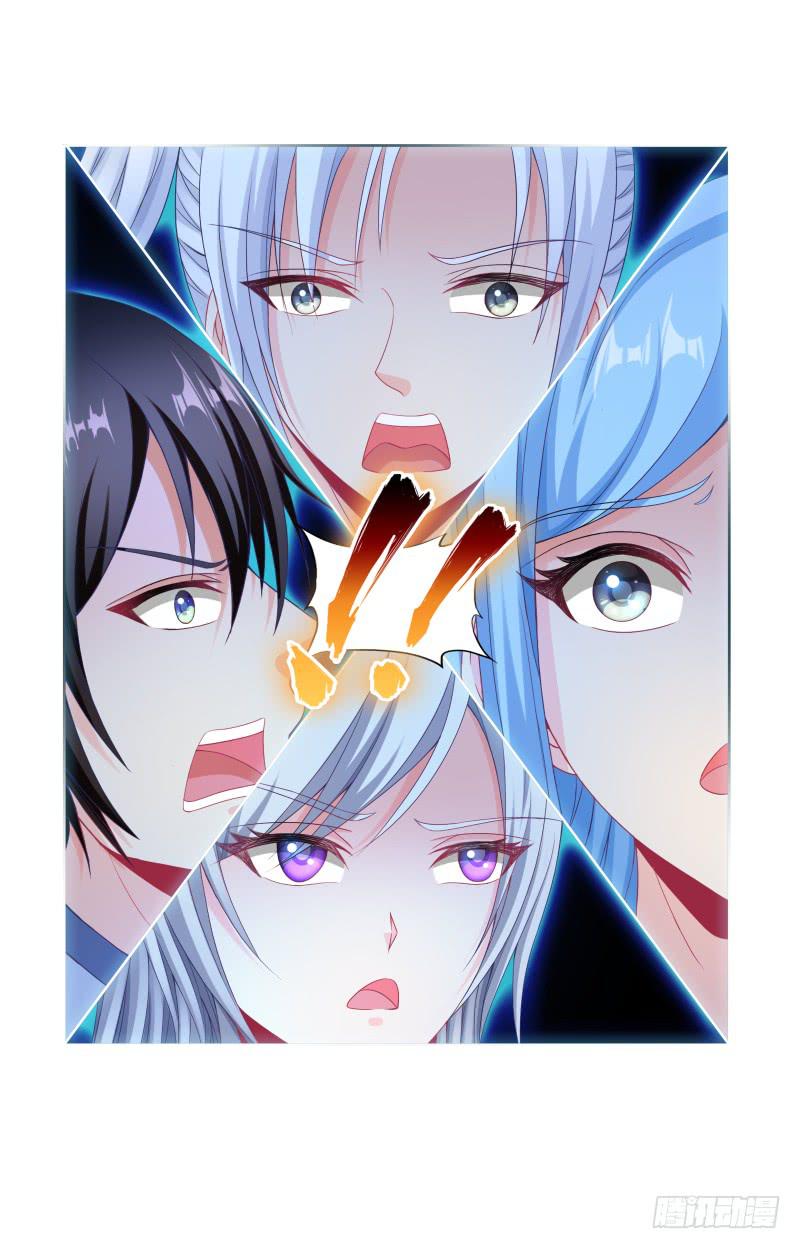 113、子沫爆发-第113话