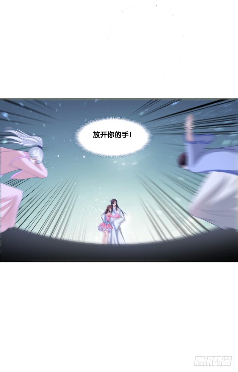 115、一尘显形-第115话