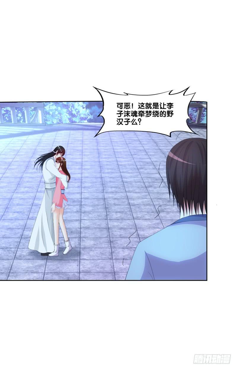 115、一尘显形-第115话