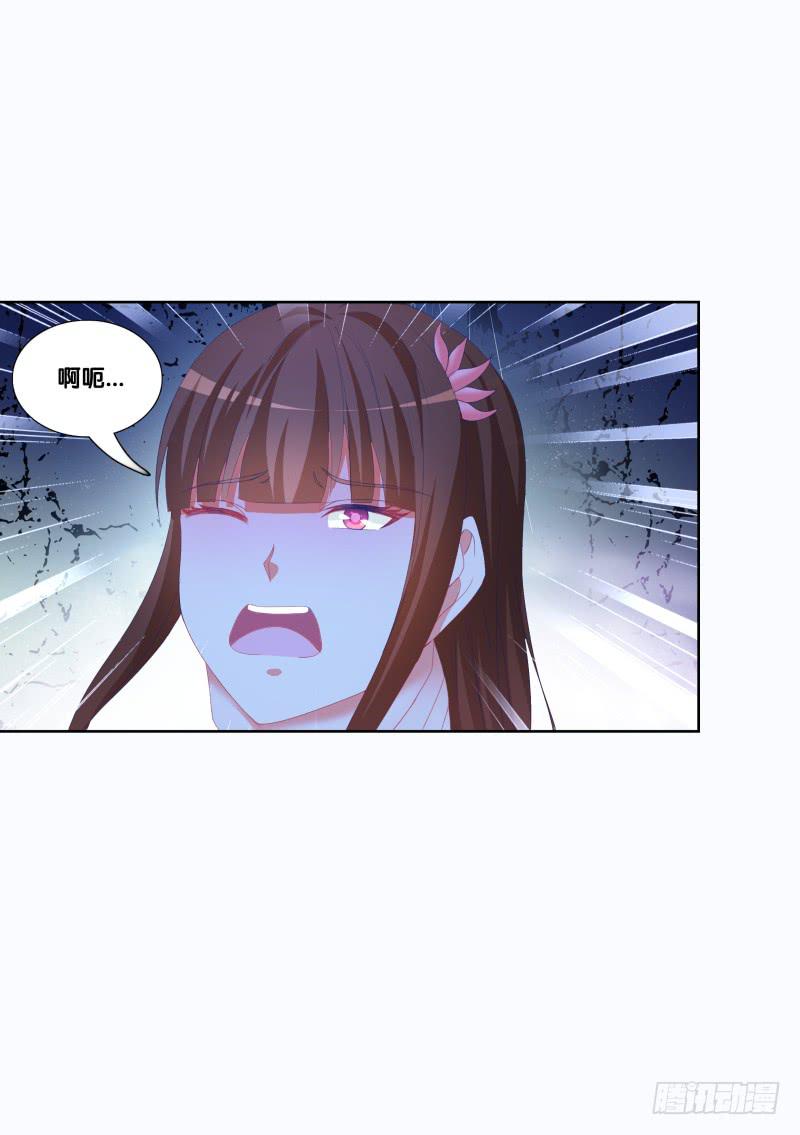 115、一尘显形-第115话