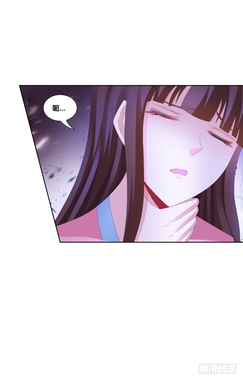 115、一尘显形-第115话
