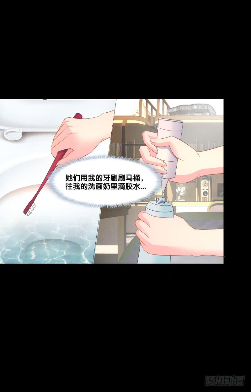 117、曼文心声-第117话
