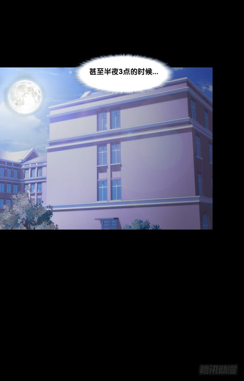 117、曼文心声-第117话