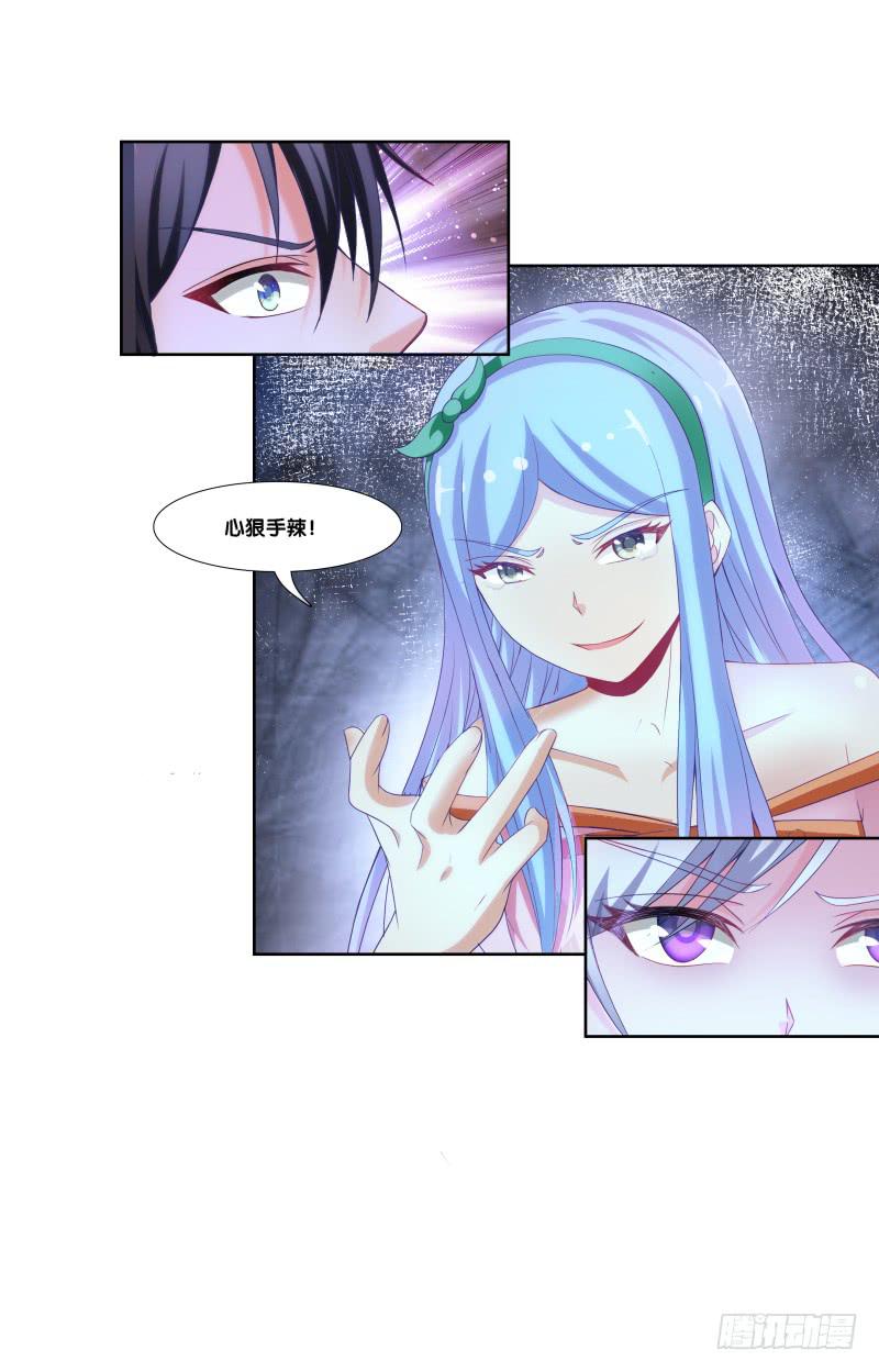 117、曼文心声-第117话