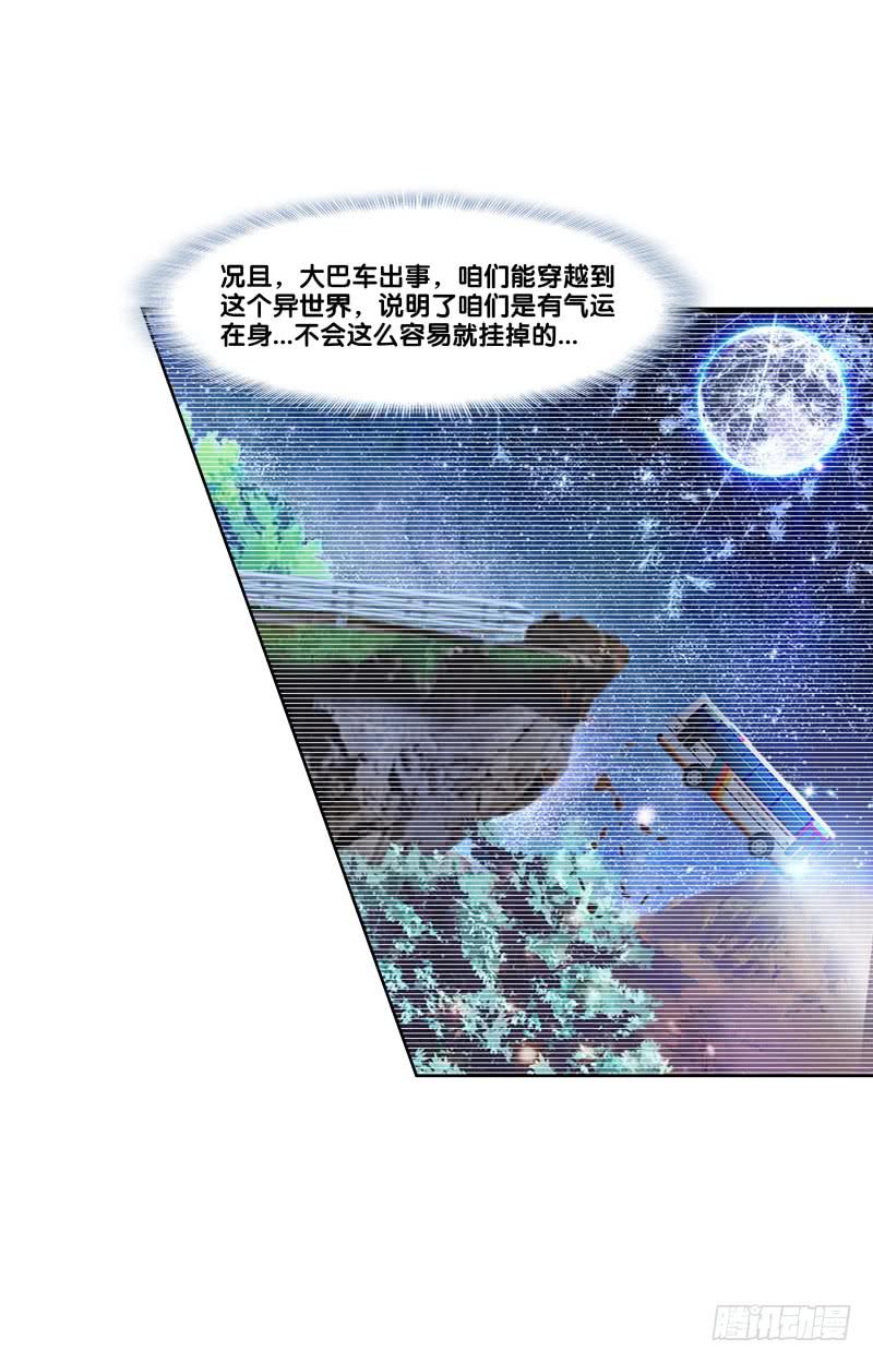 117、曼文心声-第117话