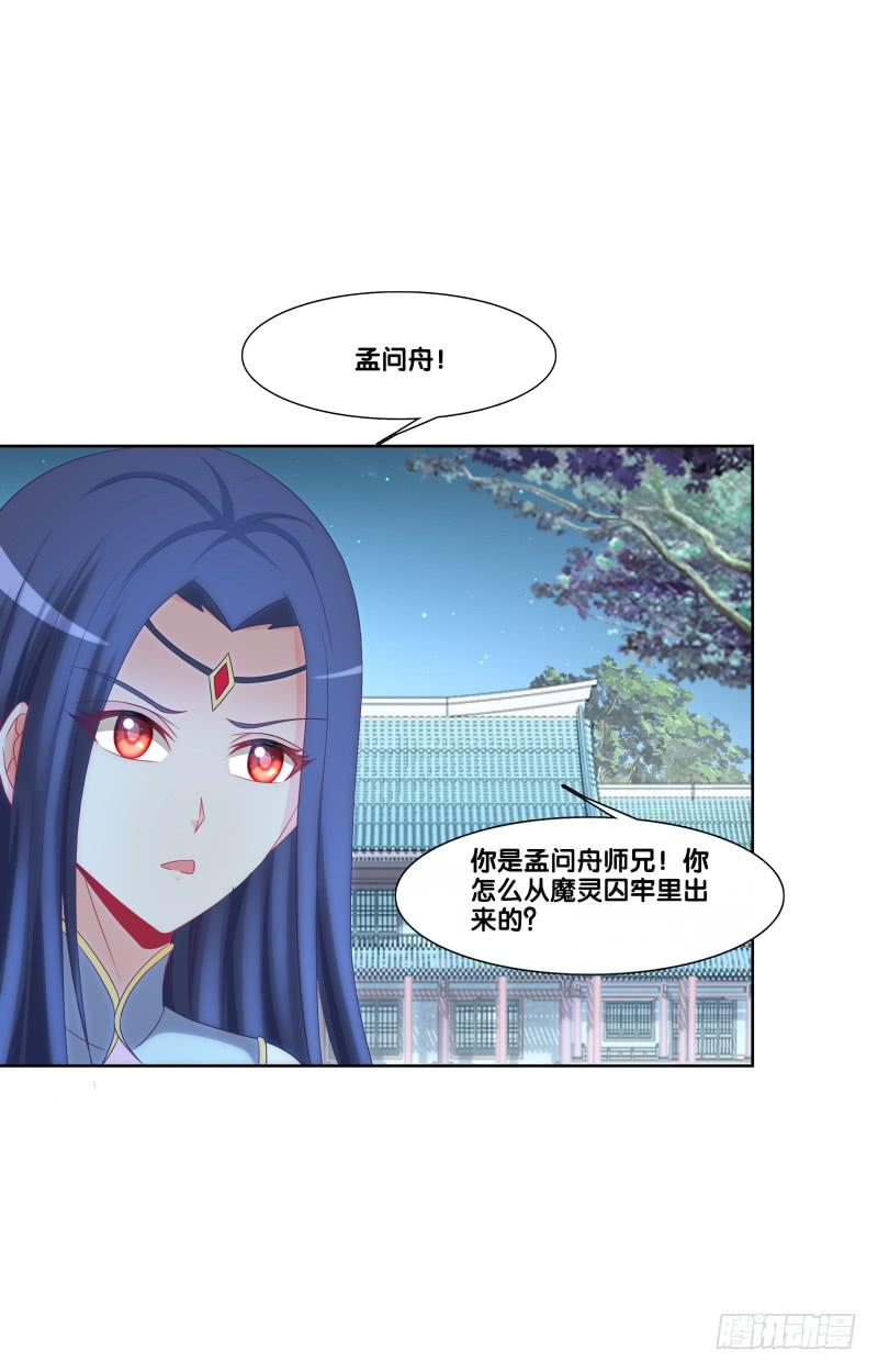 119、拔刀相助-第119话