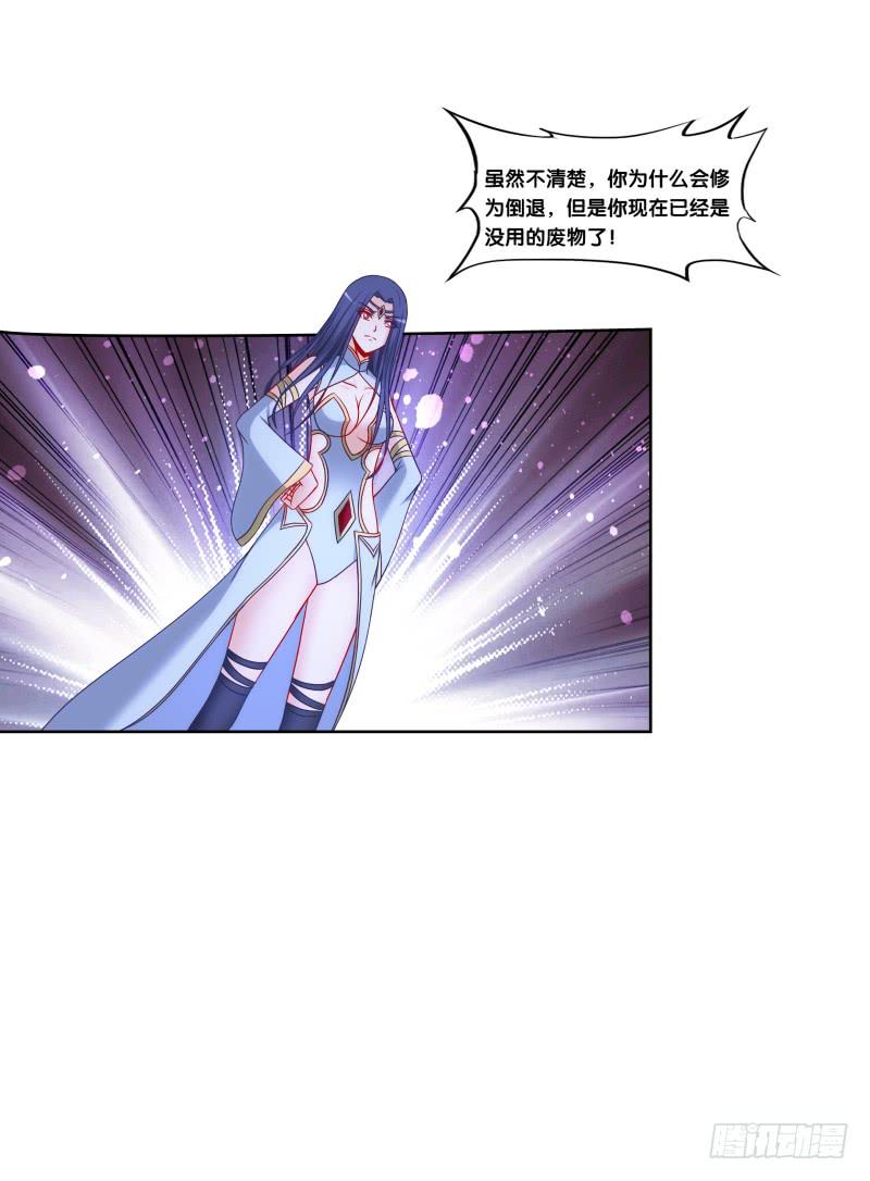 119、拔刀相助-第119话