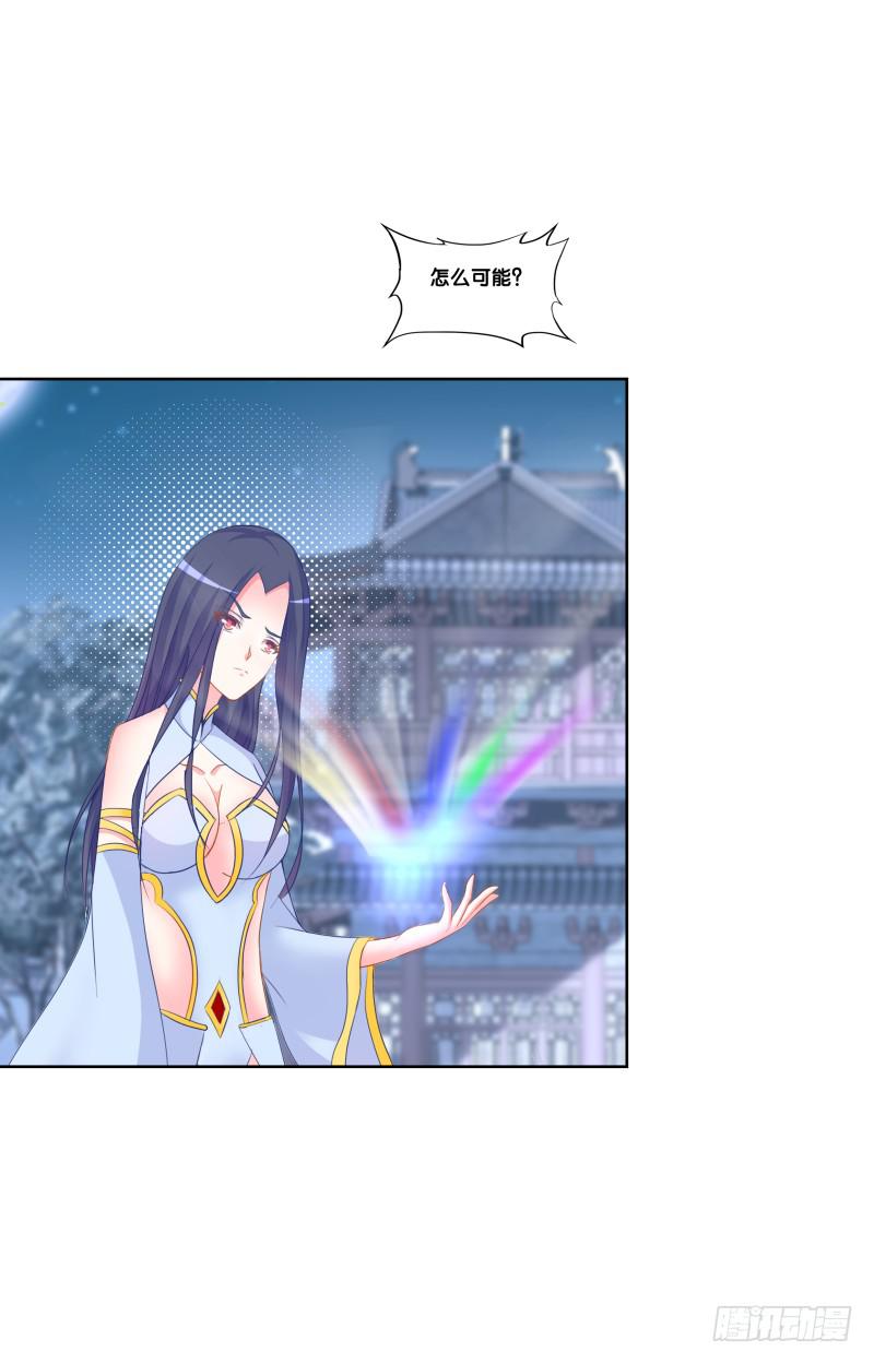 119、拔刀相助-第119话