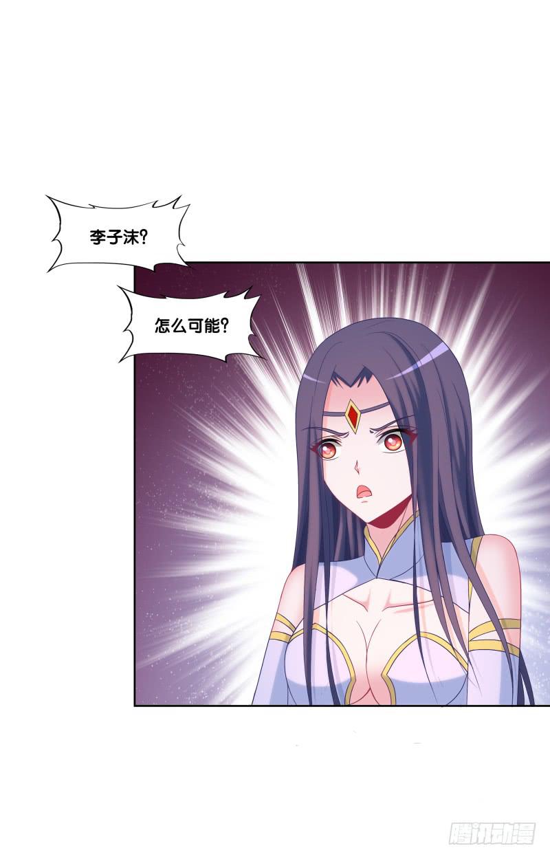 119、拔刀相助-第119话
