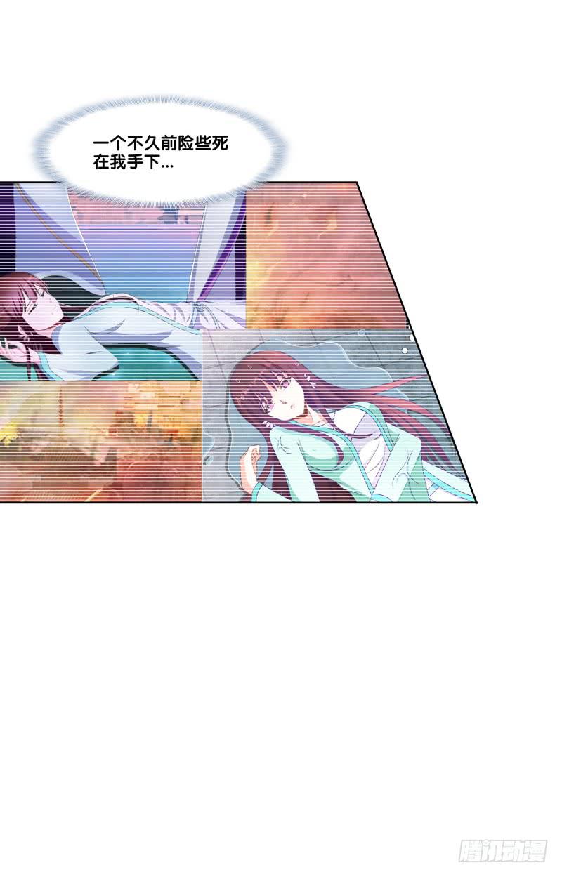 119、拔刀相助-第119话