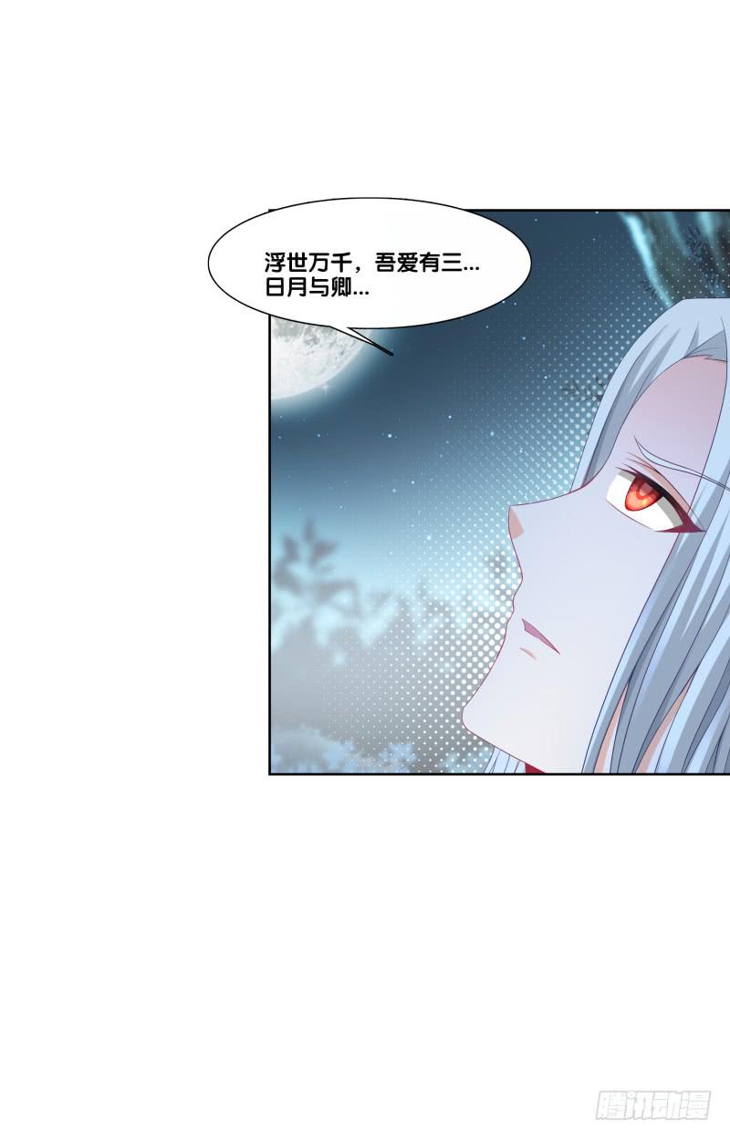 119、拔刀相助-第119话