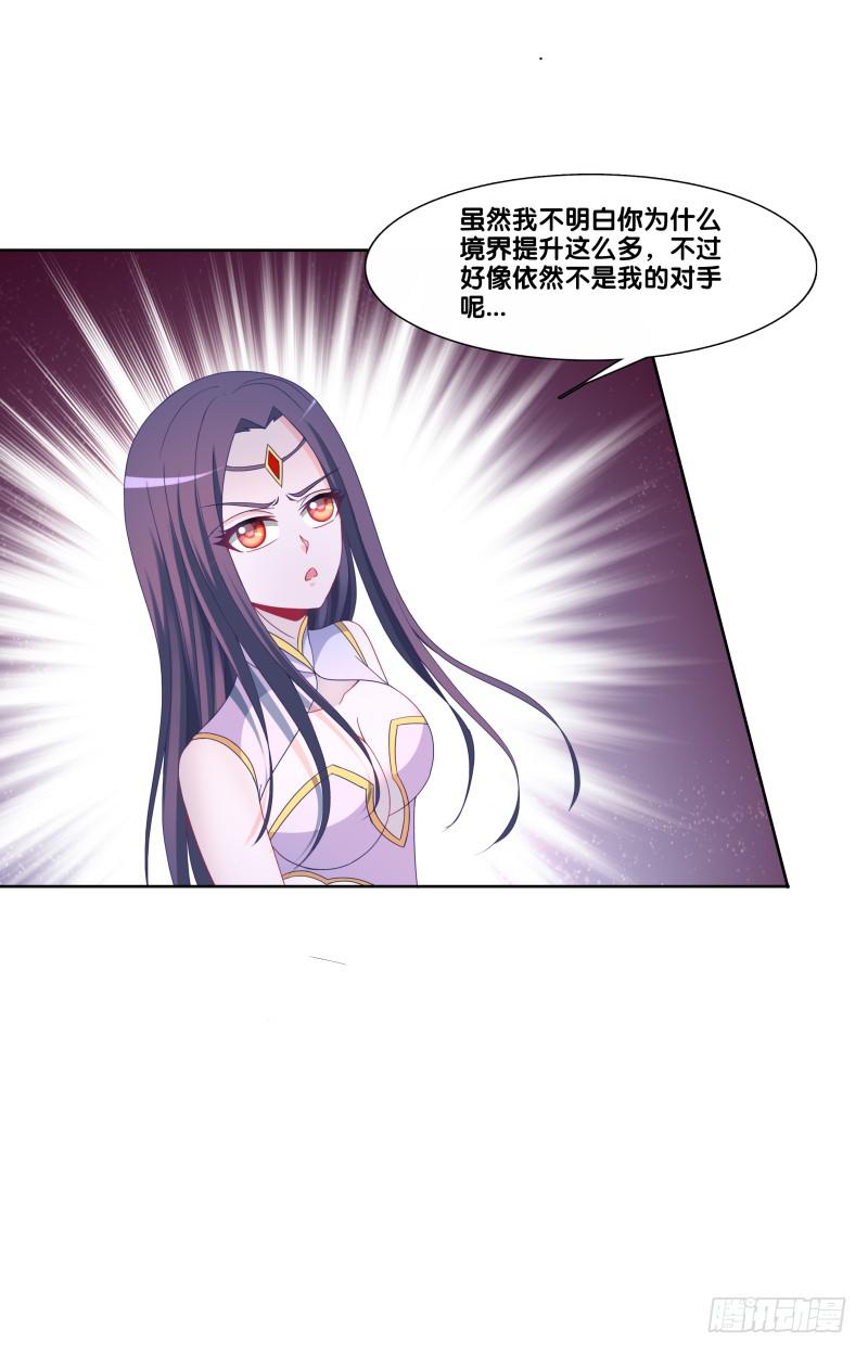 119、拔刀相助-第119话