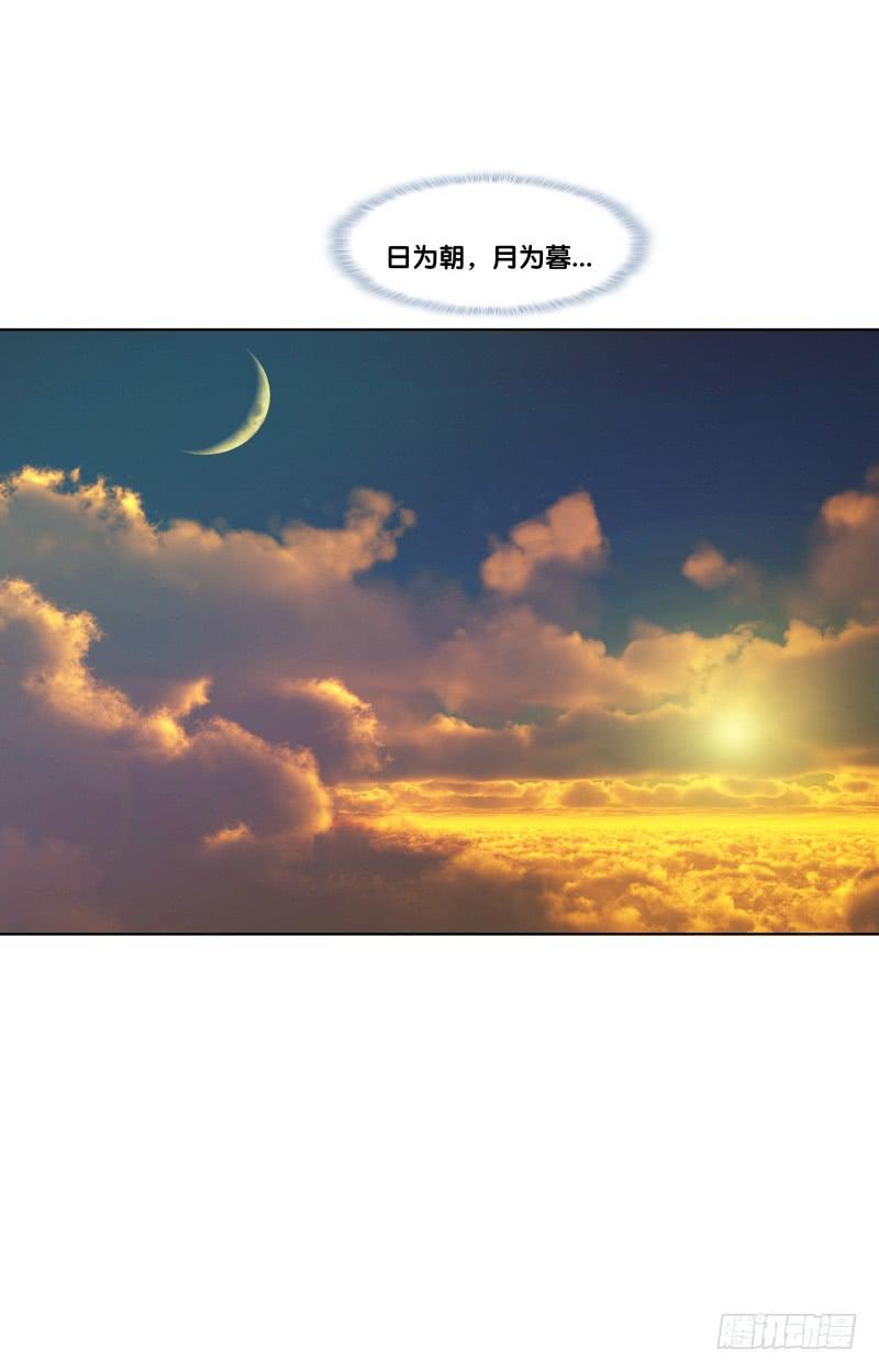 119、拔刀相助-第119话