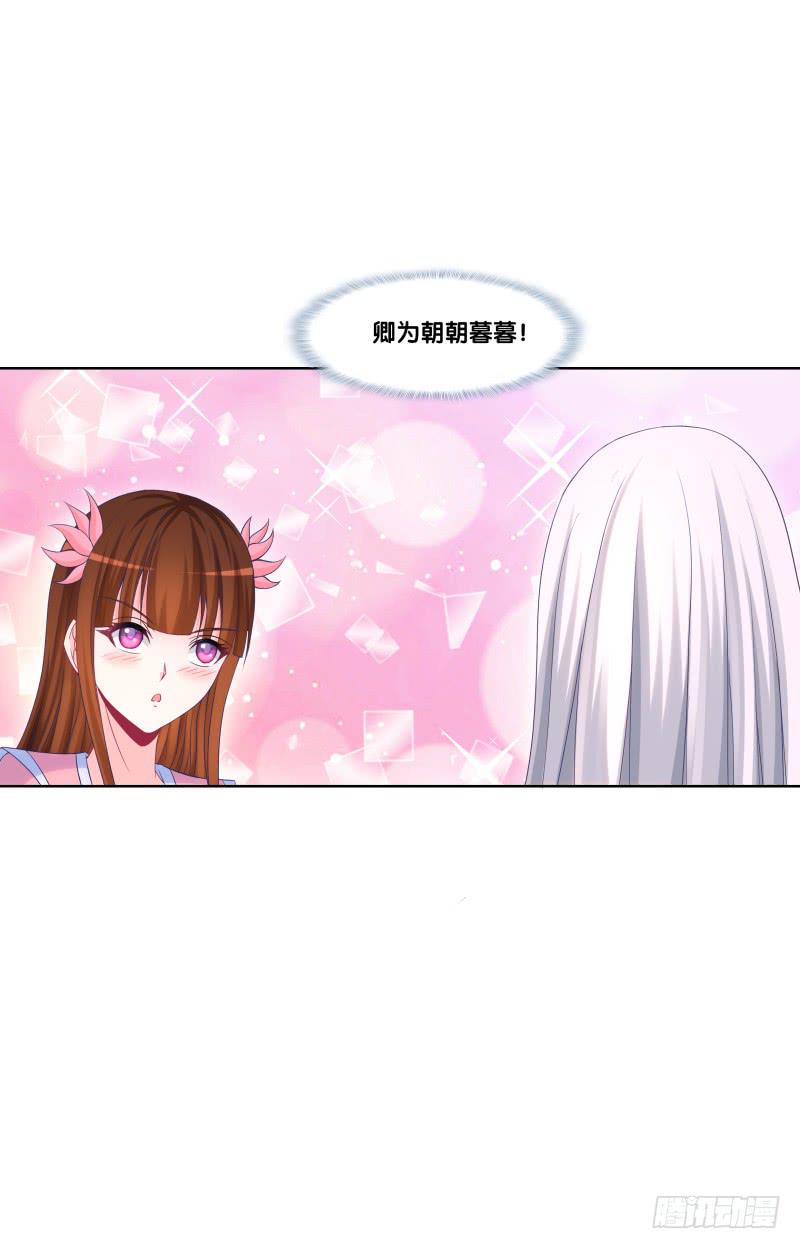 119、拔刀相助-第119话