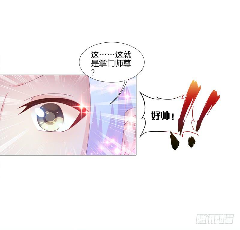13、让我进去-第13话