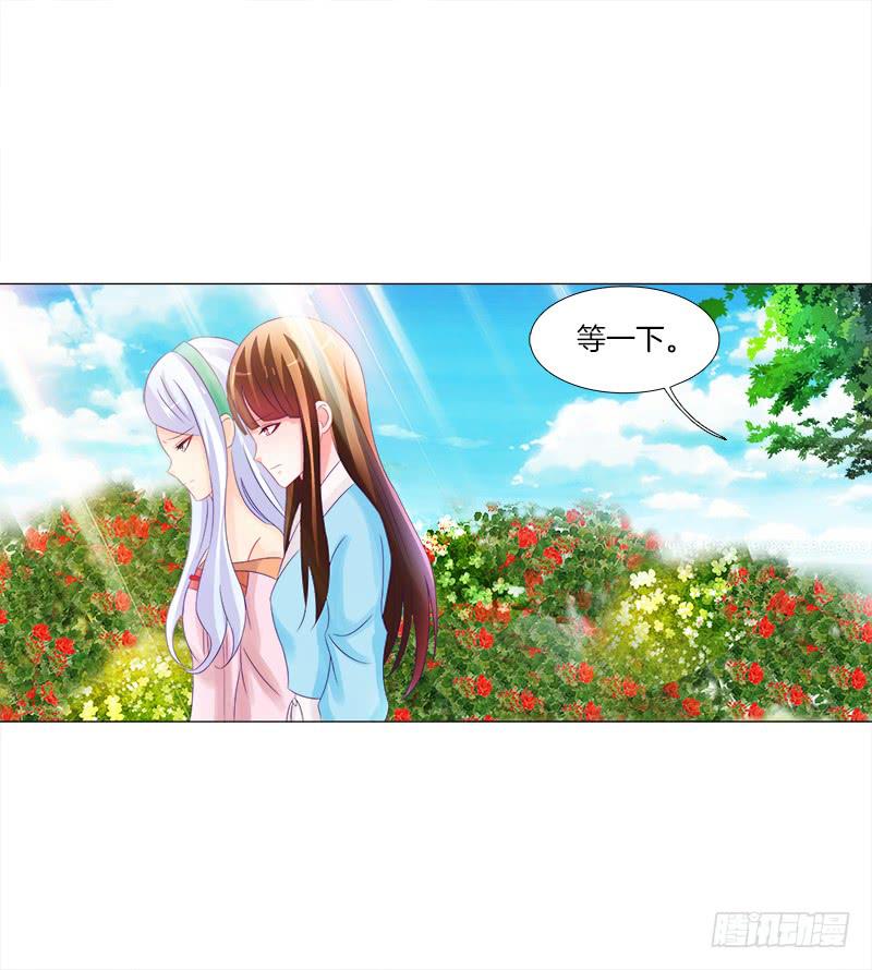 13、让我进去-第13话