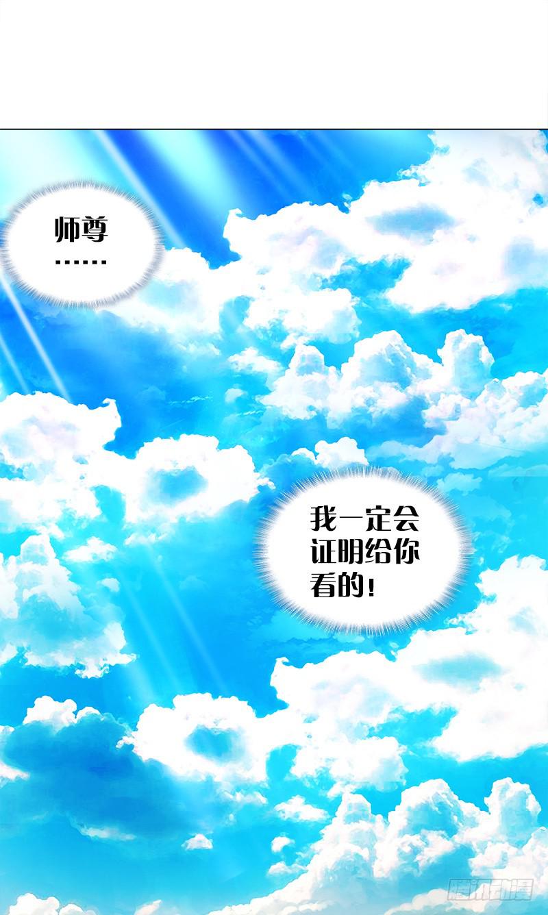13、让我进去-第13话