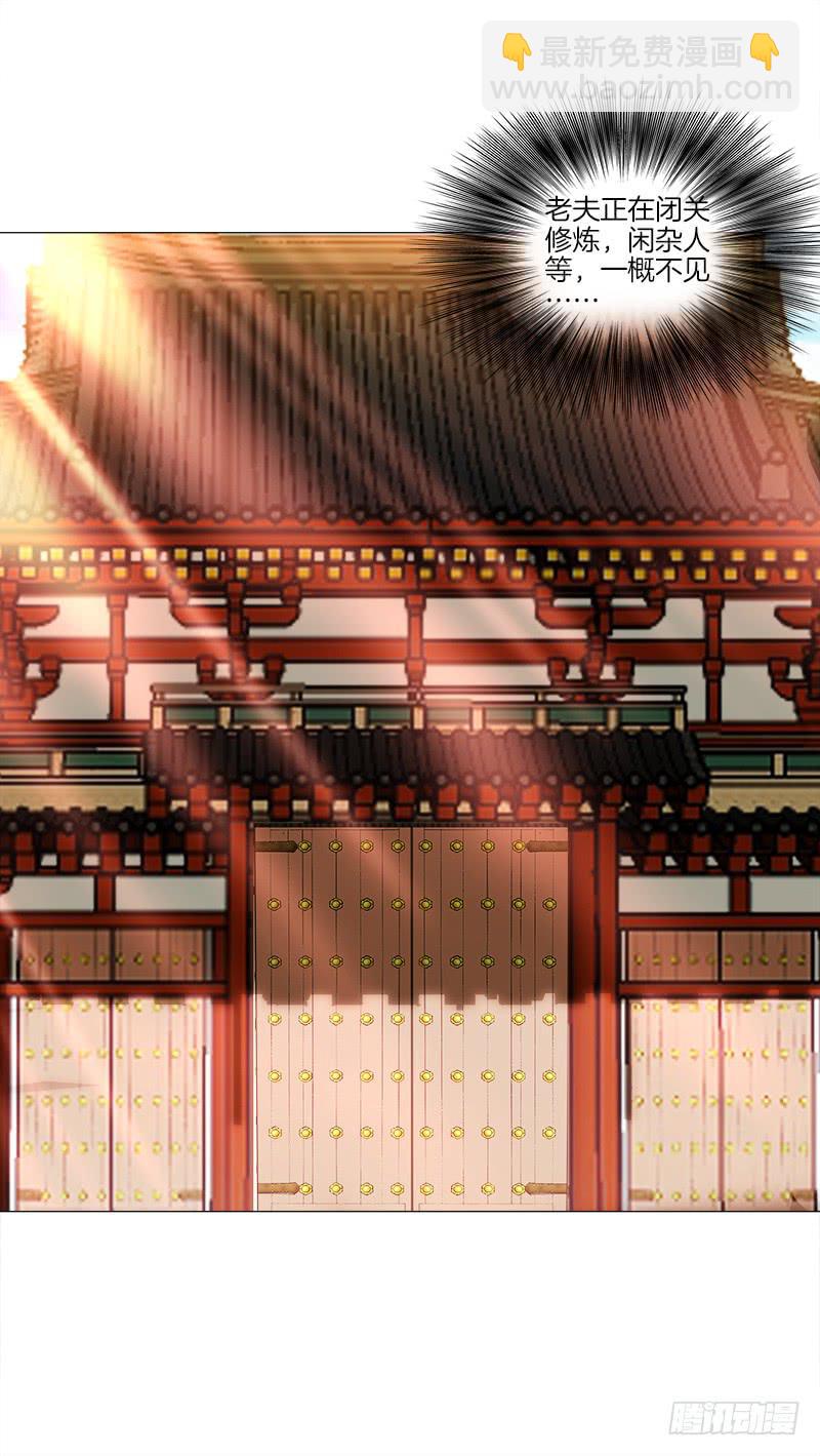 13、让我进去-第13话