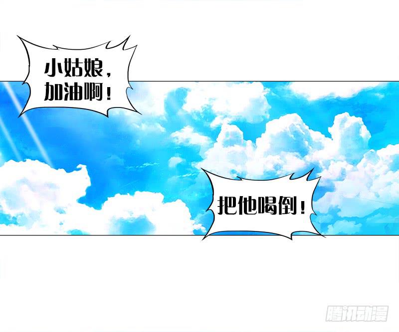 15、穷苦人家-第15话