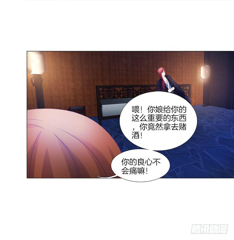 15、穷苦人家-第15话