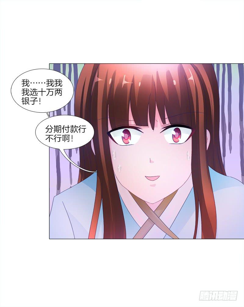 15、穷苦人家-第15话