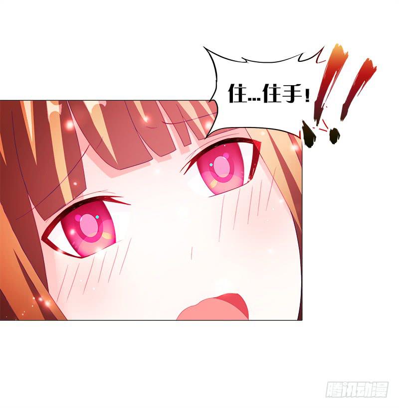 15、穷苦人家-第15话