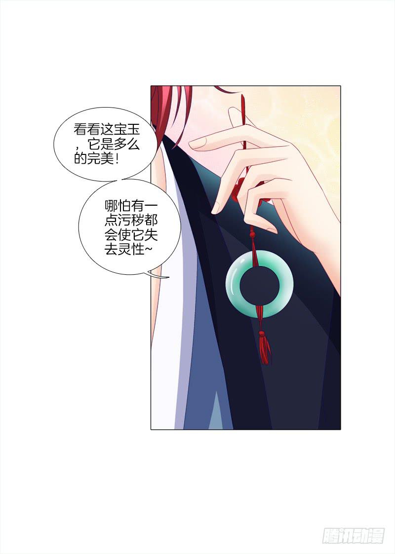 15、穷苦人家-第15话