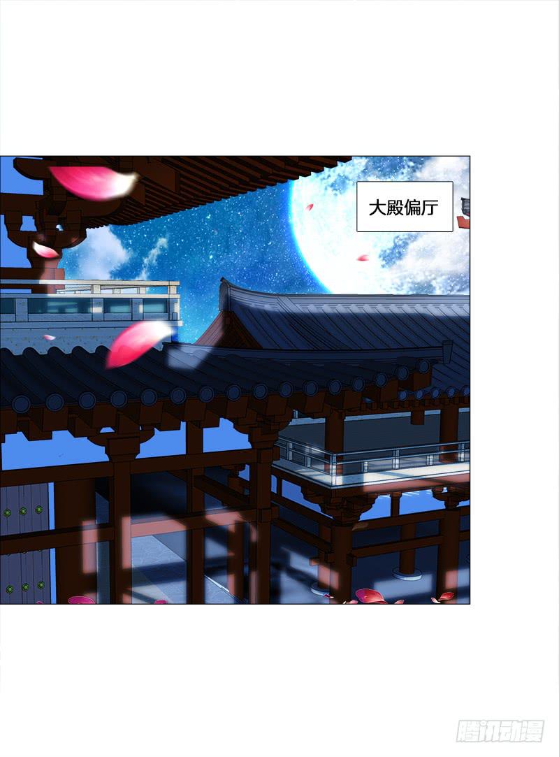 17、初识九儿-第17话