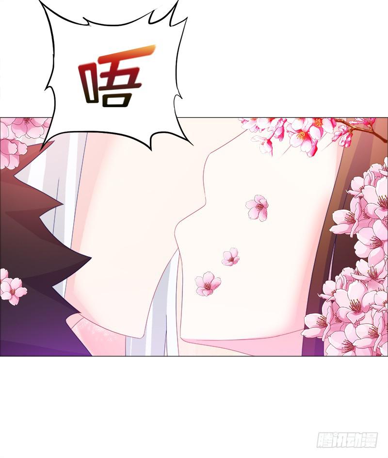 17、初识九儿-第17话