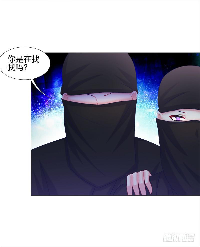 19、子沫坠崖-第19话