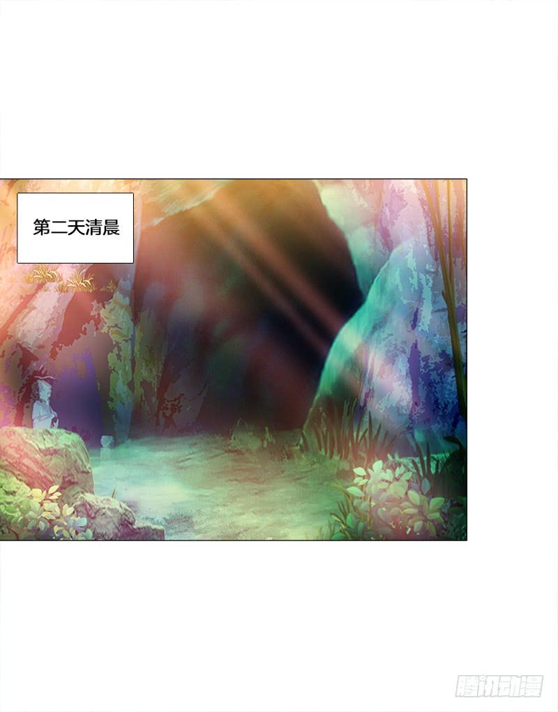 23、绿萼匕-第23话