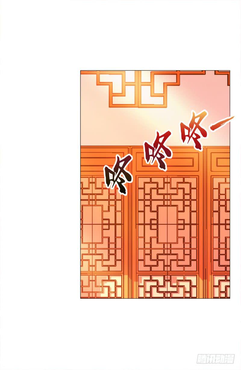 23、绿萼匕-第23话