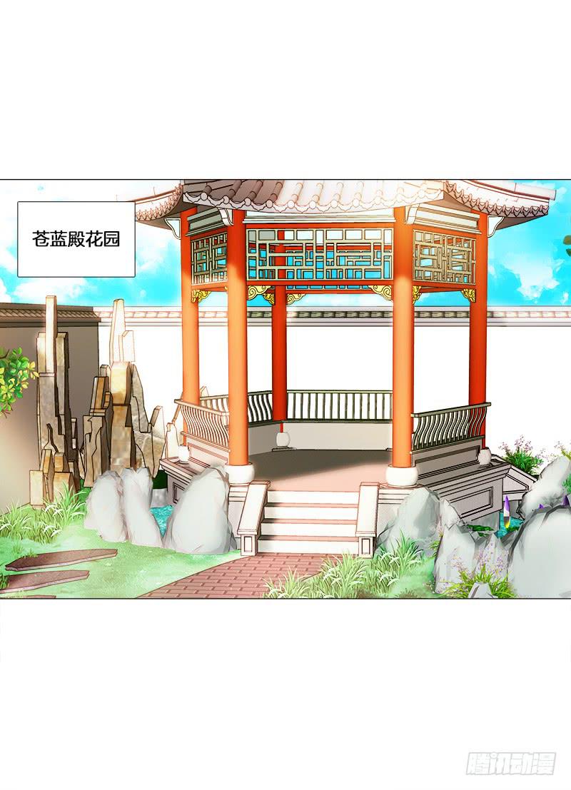 23、绿萼匕-第23话