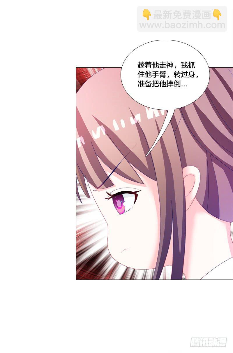 27、不愿说的秘密-第27话