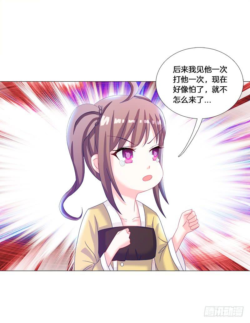 27、不愿说的秘密-第27话