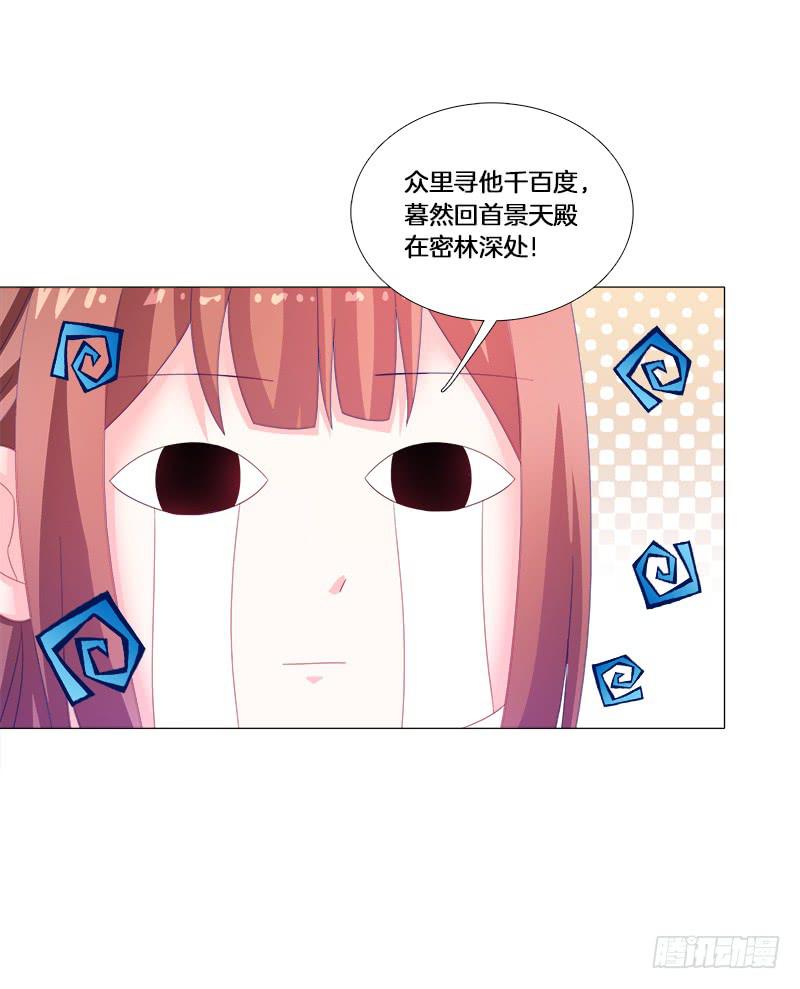 27、不愿说的秘密-第27话